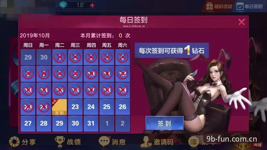 博娱乐移动端官方下载：4个关键升级让用户体验大幅提升